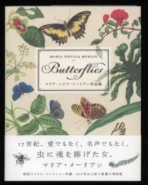 Butterflies : マリア・シビラ・メーリアン作品集