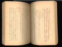 戯曲　若き啄木