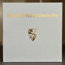 鈴木鎮一先生　白寿記念アルバム