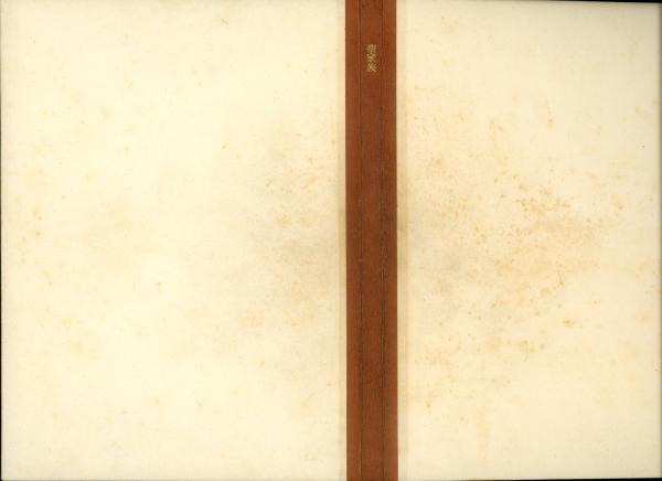 聖家族 堀辰雄 著 古本 中古本 古書籍の通販は 日本の古本屋 日本の古本屋 聖家族 堀辰雄 著 古本 中古本 古書籍の通販は 日本の古本屋 日本の古本屋