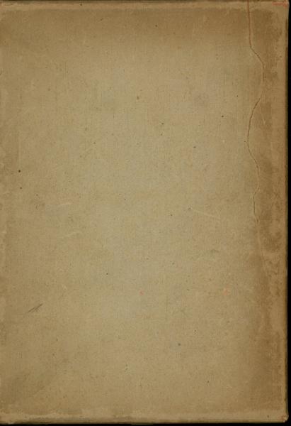 青猫 : 定本(萩原朔太郎著) / 書肆 秋櫻舎 / 古本、中古本、古 青猫 : 定本(萩原朔太郎著) / 書肆 秋櫻舎 / 古本、中古本、古
