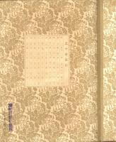 鉄道用語辞典(大阪鉄道局 編) / 書肆 秋櫻舎 / 古本、中古本、古 鉄道用語辞典(大阪鉄道局 編) / 書肆 秋櫻舎 / 古本、中古本、古