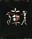 くるまのほん　のりもの絵本　手打絵本二番　のったりのせたり