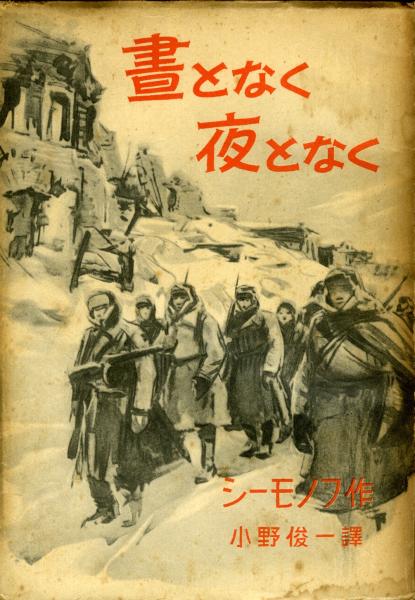 少年倶楽部と読者たち(岩橋 郁郎【著】) / 書肆 秋櫻舎 / 古本