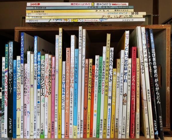 ほるぷこども図書館　ひよこコース46冊＋手引き書 ほるぷ」こども図書館 ひよこ コース 全46冊+手引き書 専用BOX 1箱