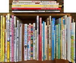 「ほるぷ」こども図書館　うさぎ　コース　全51冊+手引き　専用BOX一箱