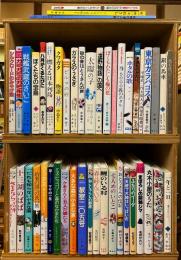 「ほるぷ」こども図書館　らいおん　コース　全46冊+手引き書　専用BOX 2箱　（シリーズ中「カネト」一冊欠）