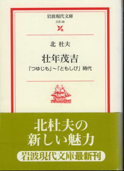 mimiさん専用ほるぷこども図書館 うさぎコース 14次選定 47冊+
