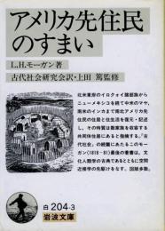 ドイツ・ユダヤ精神史 : ゲットーからヨーロッパへ