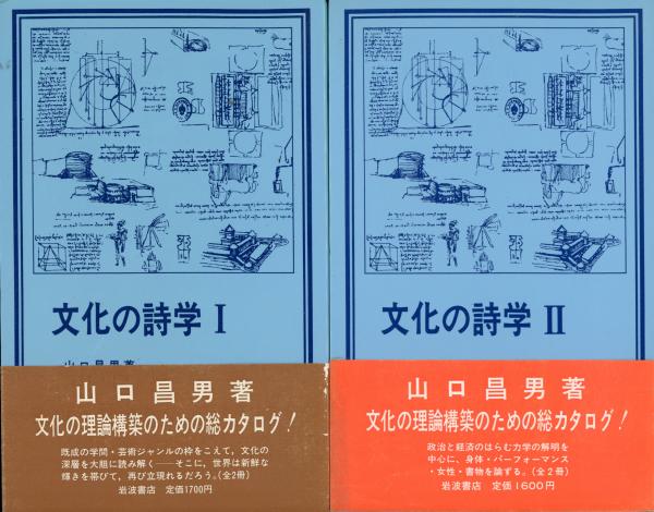 下村寅太郎著作集11 哲学的問題 / 吉岡書店 / 古本、中古本、古