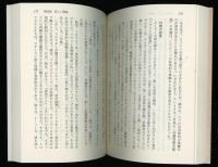 社会主義の終焉 : マルクス主義と現代