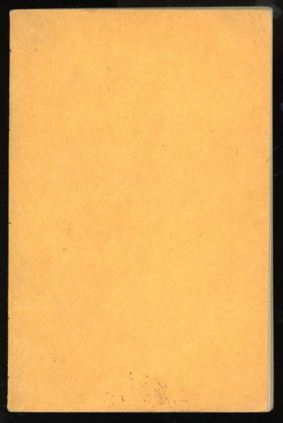 我鬼(菊池寛 著) / 書肆 秋櫻舎 / 古本、中古本、古書籍の通販は 我鬼(菊池寛 著) / 書肆 秋櫻舎 / 古本、中古本、古書籍の通販は