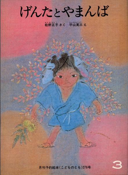 島尾敏雄非小説集成 6冊(島尾敏雄著) / 書肆 秋櫻舎 / 古本