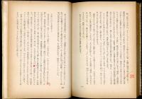 続現代風俗帖
