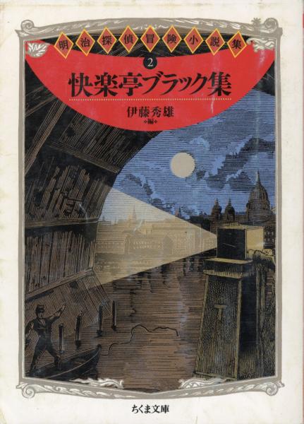 ジャスパー・ジョーンズ : そして/あるいは(東野芳明 著) / 書肆