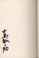 南青山骨董通り