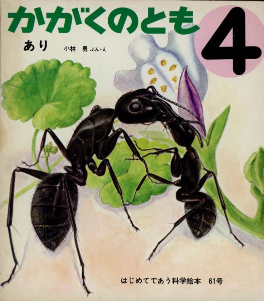 大村はま国語教室(大村はま著) / 書肆 秋櫻舎 / 古本、中古本