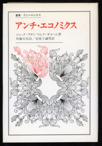 かまきり 小林勇さく 書肆 秋櫻舎 古本 中古本 古書籍の通販は 日本の古本屋 日本の古本屋 かまきり 小林勇さく 書肆 秋櫻舎 古本 中古本 古書籍の通販は 日本の古本屋 日本の古本屋