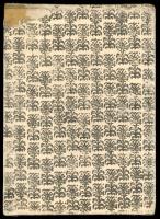 大佛次郎集　決定版現代日本小説全集