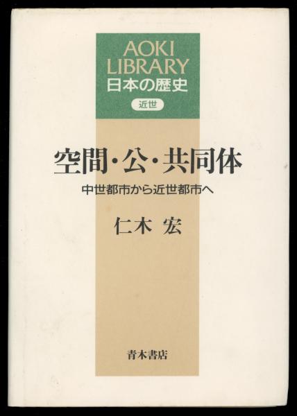 談志受け咄(立川談志 著) / 書肆 秋櫻舎 / 古本、中古本、古書籍の通販 
