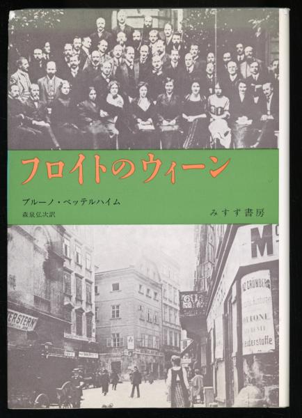 定本富永太郎詩集(富永太郎 著 ; 大岡昇平 編) / 書肆 秋櫻舎 定本富永太郎詩集(富永太郎 著 ; 大岡昇平 編) / 書肆 秋櫻舎