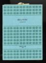 絹と明察 ＜講談社文庫＞