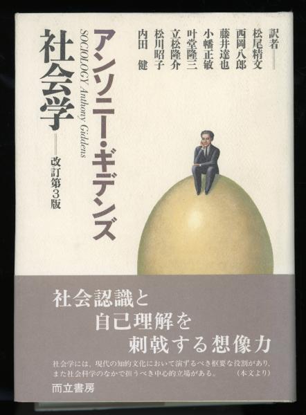 長谷川四郎著作集 全16冊揃 晶文社