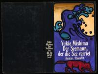 Der Seemann der die See verriet　午後の曳航　独語