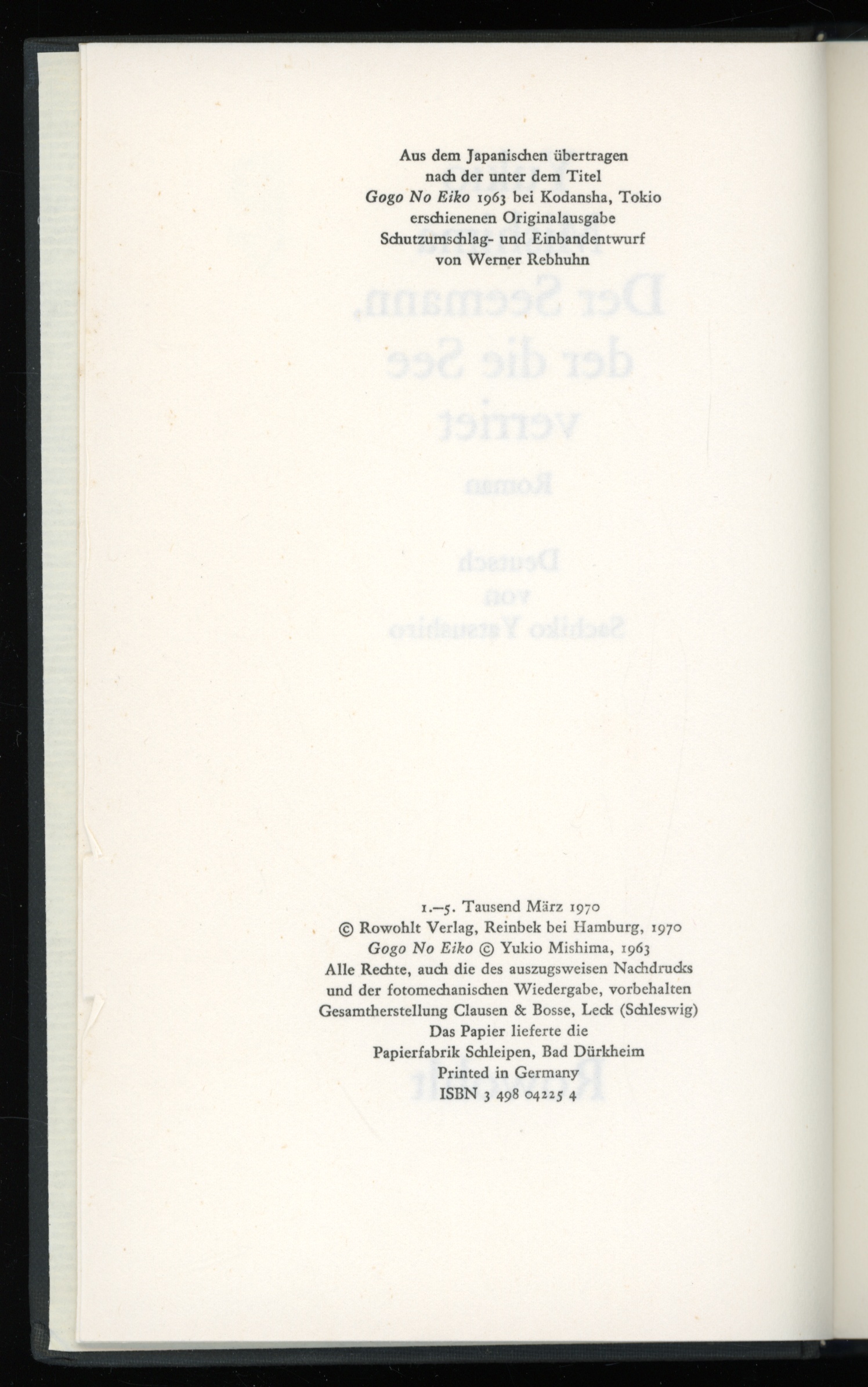 Der Seemann der die See verriet 午後の曳航 独語(Yukio Der Seemann der die See verriet 午後の曳航 独語(Yukio