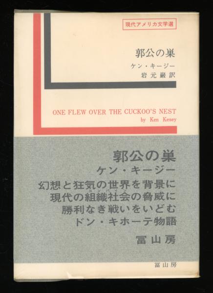 大村はま国語教室(大村はま著) / 書肆 秋櫻舎 / 古本、中古本