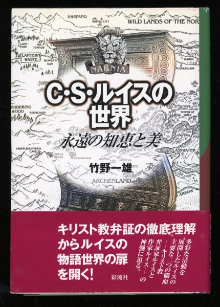 石川啄木と岩手日報(小林芳弘著) / 書肆 秋櫻舎 / 古本、中古本