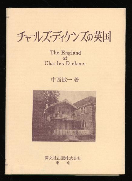 長谷川四郎全集 1-6巻 6冊(長谷川 四郎【著】) / 書肆 秋櫻舎 長谷川四郎全集 1-6巻 6冊(長谷川 四郎【著】) / 書肆 秋櫻舎