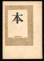 本　（創刊号　第2号　2冊）