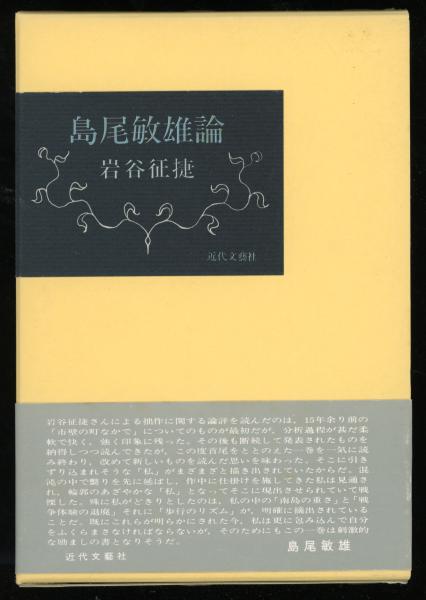 ほるぷ」こども図書館 こぐま コース 全47冊+手引き 専用BOX一箱 / 書肆 秋櫻舎 / 古本、中古本、古書籍の通販は「日本の古本屋」 /  日本の古本屋