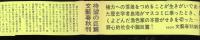 落差