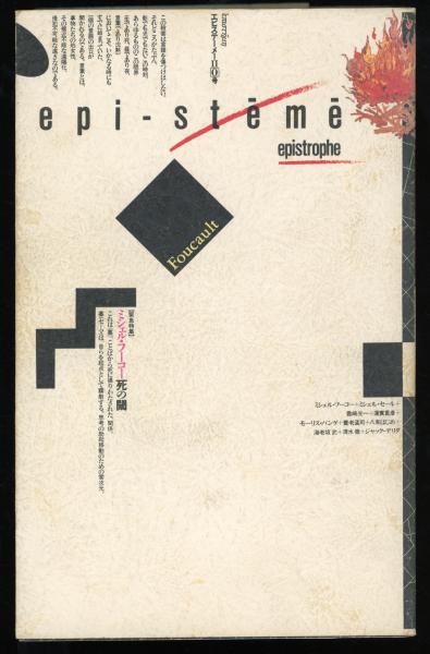 大村はま国語教室(大村はま著) / 書肆 秋櫻舎 / 古本、中古本