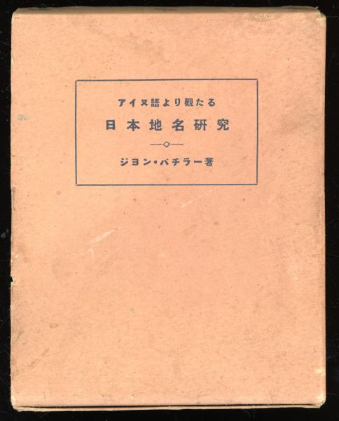 ほるぷ」こども図書館 こぐま コース 全47冊+手引き 専用BOX一箱