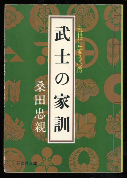 ニヒリズムの克服 フリードリヒ ニーチェ 著 原佑 訳編 書肆 秋櫻舎 古本 中古本 古書籍の通販は 日本の古本屋 日本の古本屋