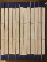 北信郷土叢書　復刊 全12巻＋解説書