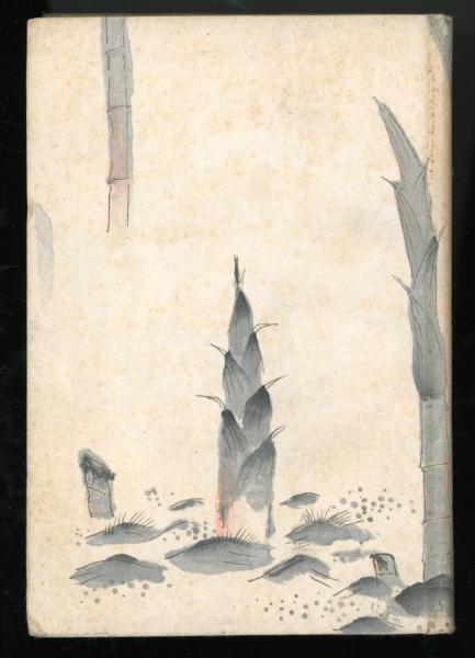 フロイト最後の日記 : 1929～1939(ジグムント・フロイト 著