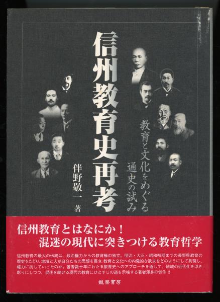 幻想文学大事典(ジャック・サリヴァン 編 ; 高山宏, 風間賢二