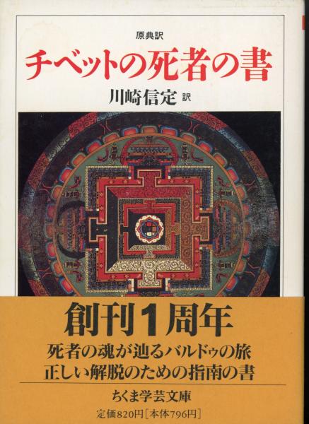 美しい女(椎名麟三 著) / 書肆 秋櫻舎 / 古本、中古本、古書籍の