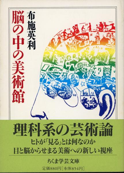 ほるぷ」こども図書館 うさぎ コース 全51冊+手引き 専用BOX一箱 / 書肆 秋櫻舎 / 古本、中古本、古書籍の通販は「日本の古本屋」 /  日本の古本屋