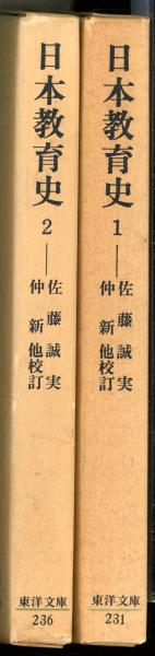 高倉徳太郎著作集 | 新教出版社
