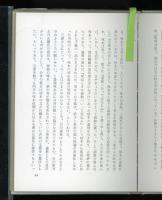 啄木遺骨の行方