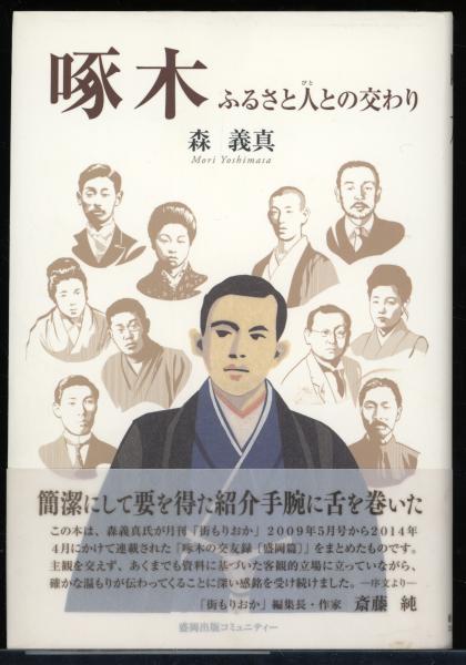 カント『純粋理性批判』入門(黒崎政男 著) / 書肆 秋櫻舎 / 古本 カント『純粋理性批判』入門(黒崎政男 著) / 書肆 秋櫻舎 / 古本