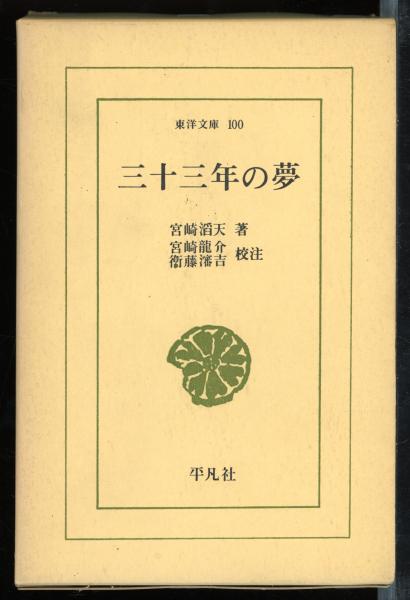 日比野克彦 インタラクティブ作品集（CD－ROM） / 古本