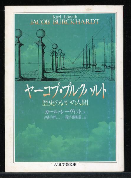 耳袋 全2冊(根岸鎮衛 著 ; 鈴木棠三 編注) / 書肆 秋櫻舎 / 古本