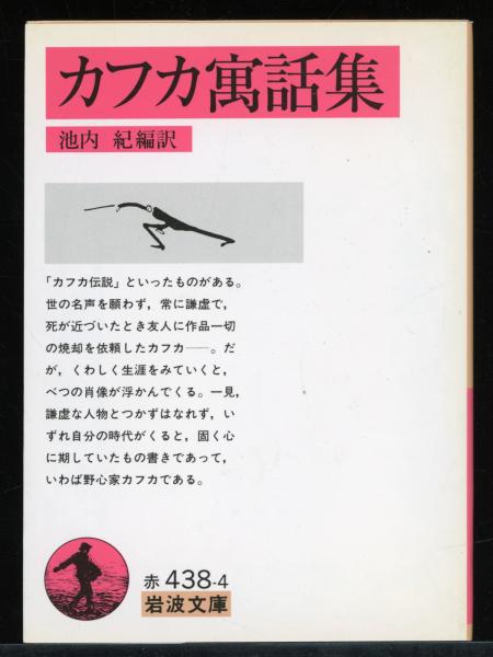 談志受け咄(立川談志 著) / 書肆 秋櫻舎 / 古本、中古本、古書籍の通販 
