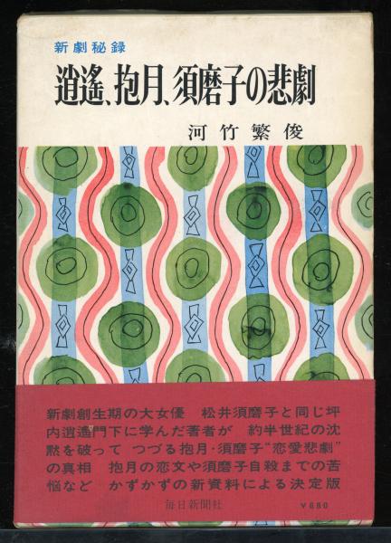 子供>の誕生 : アンシァン・レジーム期の子供と家族生活